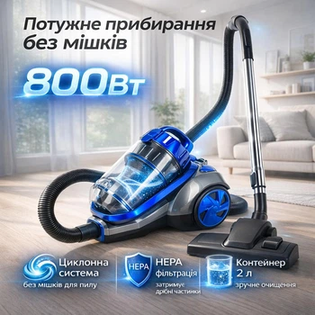 Пылесос циклонный Kamille KM-6905 контейнерный без мешка для сухой уборки дома ковров и паркета HEPA фильтр Синий