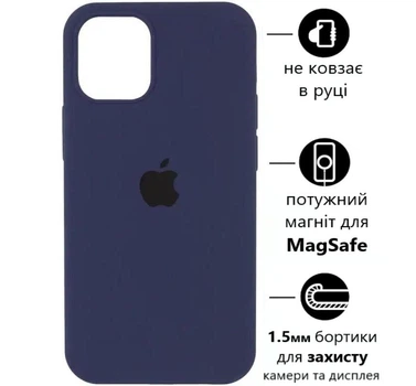 Чохол Silicone Premium case MagSafe з захистом камери та дисплея для iPhone 13 та iPhone 14 Full Protective dark blue 0644