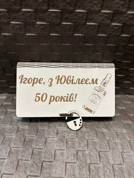 Подарунковий конверт з гравіюванням, Конверт з фанери, Конверт для грошей, Конверт.