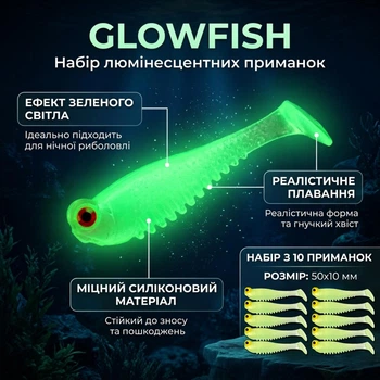 Люмінесцентна приманка для риболовлі GlowFish, зелена, набір з 10 штук