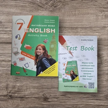 Англійська мова 7 клас Карпюк Робочий зошит Aktiviti Book + Тестовий зошит Test Book Комплект Лібра Терра 2024р