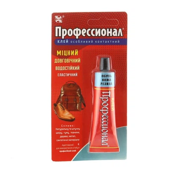 Клей неопреновый Профессионал Для обуви кожи туба, 35 мл. - 400238