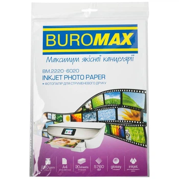 Фотопапір Buromax BM.2220-6020 - 620849
