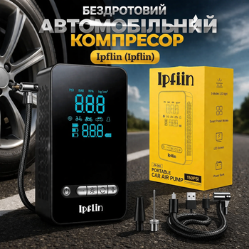 Беспроводной автомобильный компрессор Ipflin (Ipflin), Аккумуляторный насос для шин с цифровым манометром и LED фонариком