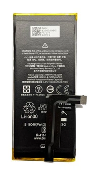Аккумулятор G025E-B для Google Pixel 4A 5G, 3885 mAh [Original PRC] 12 мес. гарантии
