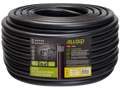 Alloid Pro. Шланг маслобензостойкий, термокаучуковий 18 х 28мм, 50м