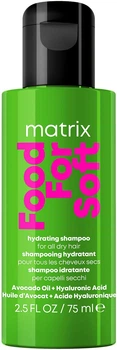 Профессиональный шампунь Matrix Food For Soft для увлажнения волос 75 мл (3474637357399)