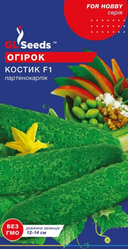 Насіння Огiрка Костик F1 партенокарпік (10шт), For Hobby, TM GL Seeds