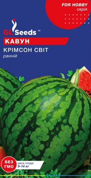 Насіння Кавуна Кримсон Свiт (2г), For Hobby, TM GL Seeds