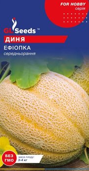 Насіння Дині Ефiопка (1г), For Hobby, TM GL Seeds