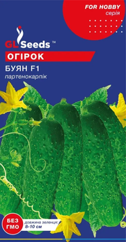 Насіння Огiрка Буян F1 партенокарпік (10шт), For Hobby, TM GL Seeds