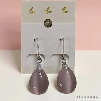 Серьги из натурального камня Кошачий глаз длина 38 мм розово-фиолетовые (05023013-05)