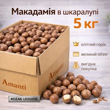 Горіх макадамія 5 кг — преміум якість, велика упаковка