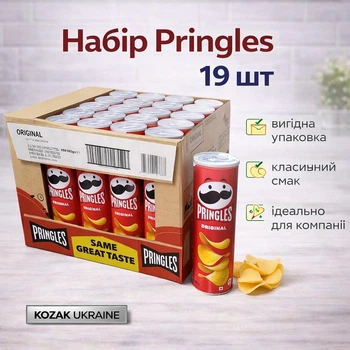 Чіпси Pringles Original 165 г × 19 шт — вигідний набір, класичний смак