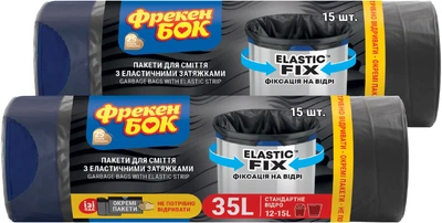 Упаковка пакетов для мусора Фрекен БОК Elastic Fix Прочные с эластичной затяжкой 53х53 см 35 л х 15 шт 2 упаковки Графитовые (4823071670806)