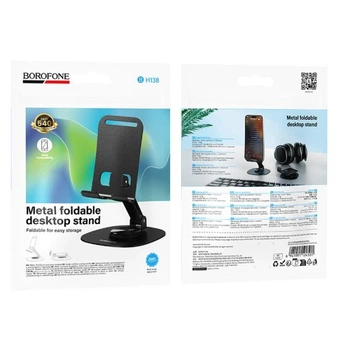 Тримач настільний BOROFONE BH138 Fit metal folding desktop stand чорний