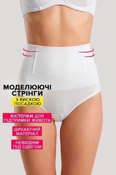Моделюючі стрінги на кісточках TOTALFIT Sculpta TR22-C11 M