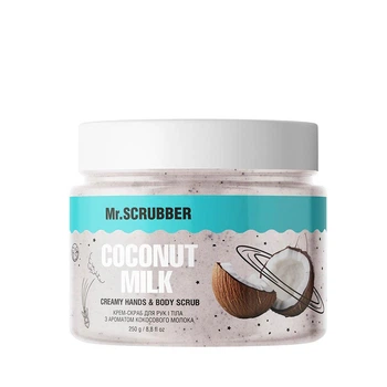 Крем-скраб для рук и тела Mr.SCRUBBER Creamy Hands & Body Scrub Coconut Milk для разглаживания кожи с ароматом кокосового молока 250 г
