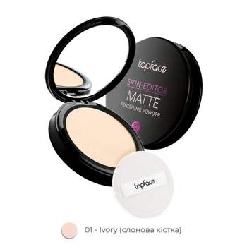 Пудра компактная TopFace Skin Editor - Matte Finishing Powder PT263 [01]