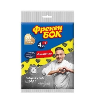 Серветки Фрекен БОК Фламенко з віскози 4 + 1 шт
