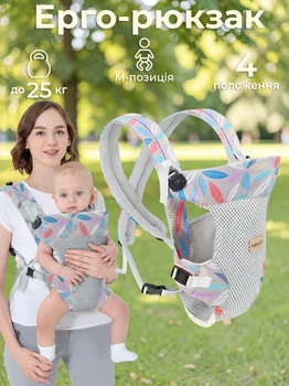 Детская переноска слинг для младенцев и малышей до 25 кг Babypark рюкзак кенгуру 0-36 месяцев эргорюкзак с поддержкой шеи листья серый
