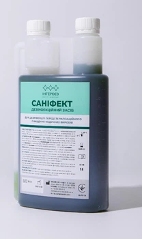Дезінфекційний засіб САНІФЕКТ 1л флакон/дозатор