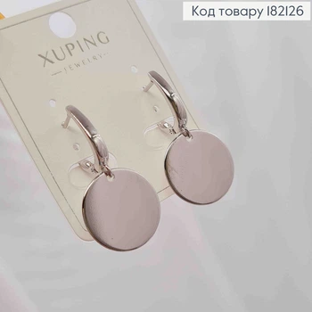 Серьги родованные с подвеской "Монетка", длина 1,5+1.6см, английская застежка, Xuping