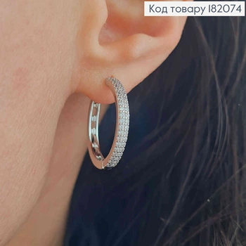Серьги родованные кольца с Блестящими камушками, диаметр 2,2см, Xuping