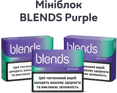 Мініблок стіків для нагрівання тютюну Blends Purple 3 пачки (7622100545057_n)