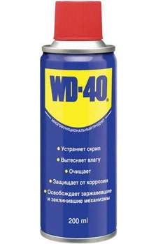 Мастило багатоцільове спрей 200ml "WD40"