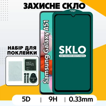 Закаленное защитное стекло для Samsung Galaxy A51 глянцевое полноэкранное противоударное стекло на саимсунг а51