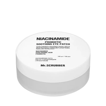 Патчі для шкіри навколо очей заспокійливі Mr. Scrubber Niacinamide з ніацинамідом, 100 шт.