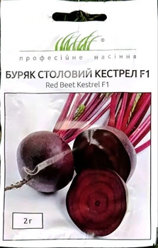 Семена свеклы Кестрел F1 2г