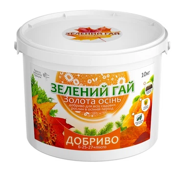 Осіннє добриво для саду «Зелений гай» Золота осінь Гілея (відро 10кг)