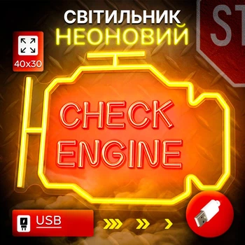 Декоративный неоновый светильник-ночник "Check Engine" желтый + красный USB 40x30 см