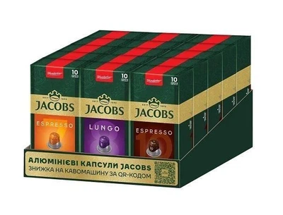 Набір кави в капсулах Nespresso Jacobs 150 шт Неспресо Якобс