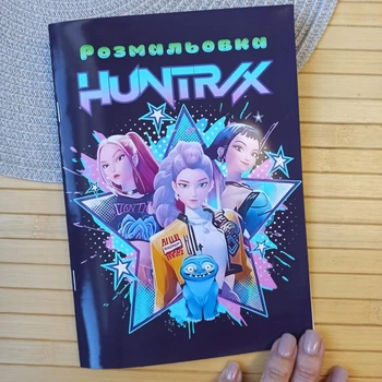 Раскраска KPop Demon Hunters Кейпоп-охотницы на демонов А5 шт (27399)