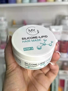 Силіконово-ліпідна маска для волосся My cosm Hair mask SILICONE-LIPID step3 100 мл
