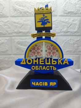 Сувенір Часів Яр. Стела Донецька область патріотичний подарунок. Донецька область Часів Яр