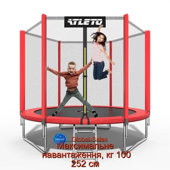 Батут дитячий з сіткою та драбинкою 252 см Atleto червоний