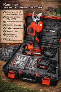 Акумуляторний секатор START PRO SAP2-28 BRUSHLESS (6710)
