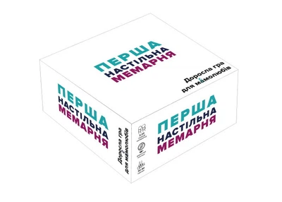 Настільна гра Мадярочка Перша настільна мемарня (What do you meme) (укр.) (100822)