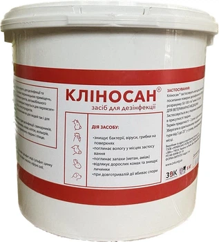 Кліносан - дезінфікуючий засіб, 5 кг