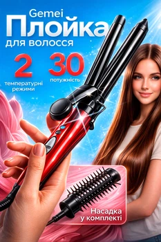 Щипці для укладання волосся керамічні Gemei GM-2906 Red