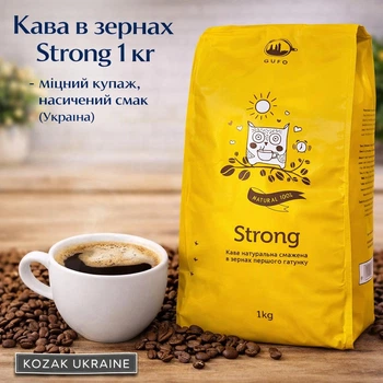 Кава в зернах Strong 1 кг — міцний купаж, насичений смак (Україна)