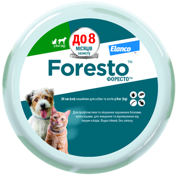 От блох и клещей Elanco Foresto Инновационный ошейник для долговременной защиты Cобак и кошек от блох, власоедов, иксодовых клещей 38 см 38 см (46371)
