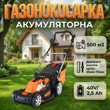 Газонокосарка акумуляторна Yard Force LM G37 40V Cordless Lawnmower для газону самохідна косарка для будинку з регулюванням висоти скошування для площі до 500 м2
