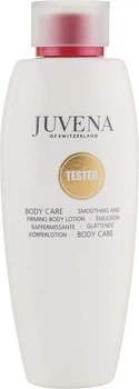 Розгладжуючий та підтягуючий лосьйон для тіла Juvena Smoothing And Firming Body Lotion Daily Adoration 200 мл (тестер) (673797)