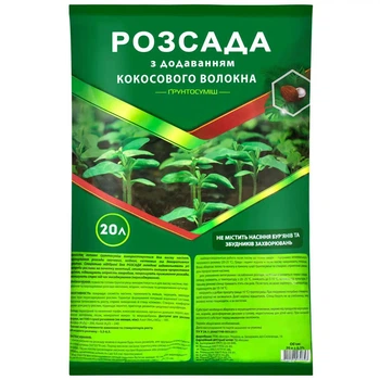 Грунтосмесь для рассады с кокос. волокном Восор 20 л