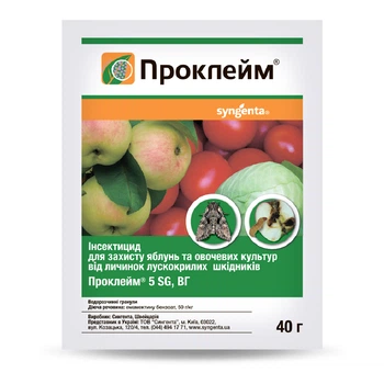 Инсектицид Проклейм 40 г Оригинал Syngenta